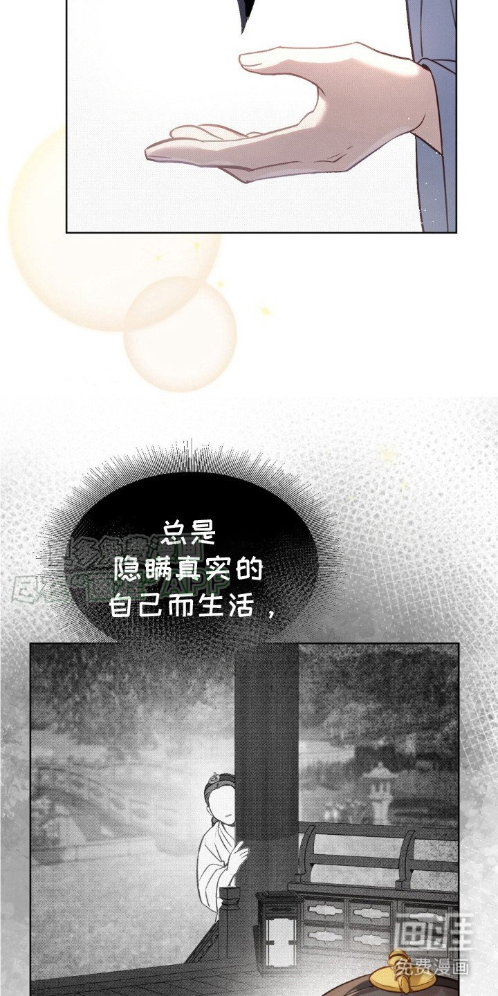 第21章：奖励