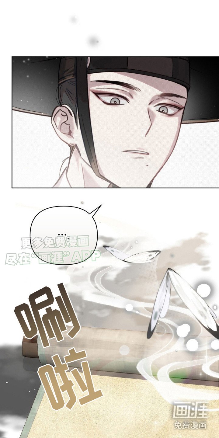 第22章：鼓起勇气