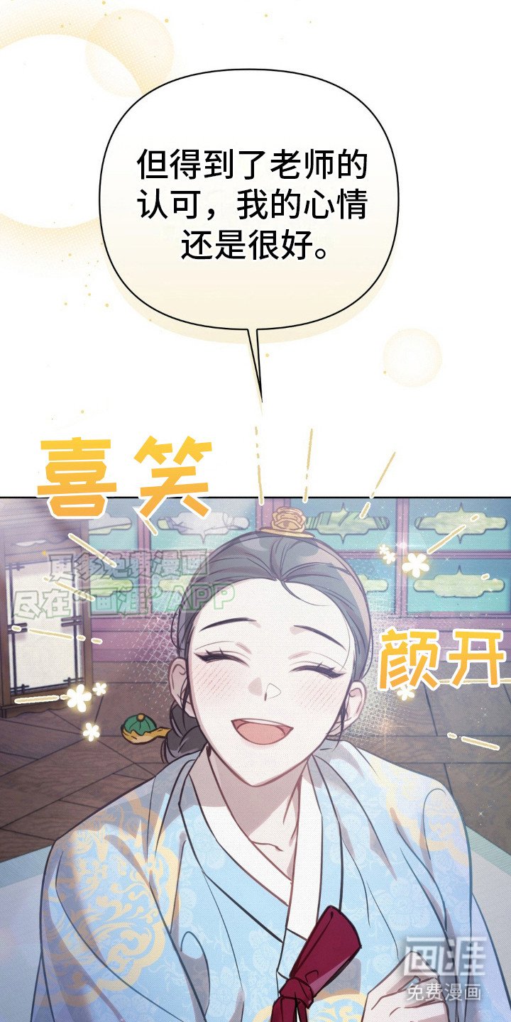 第22章：鼓起勇气