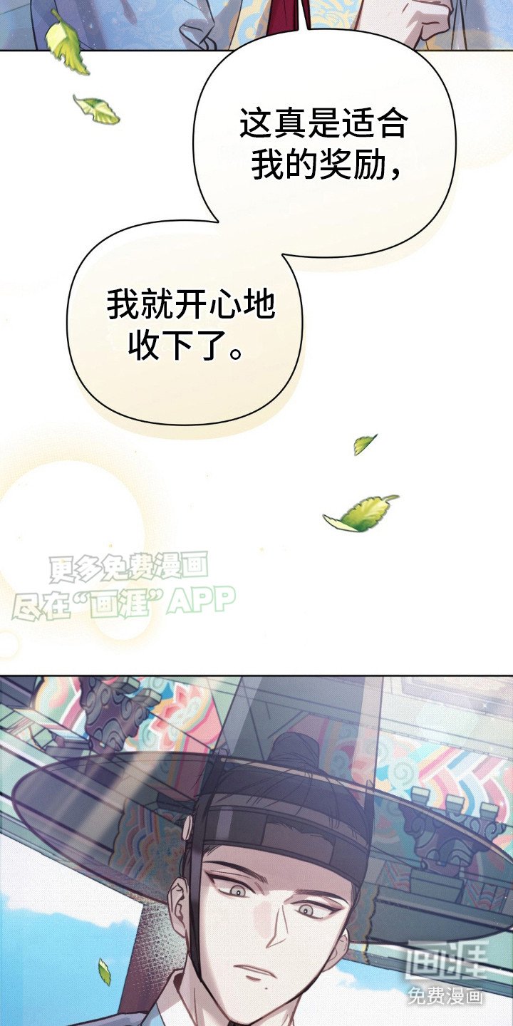 第22章：鼓起勇气