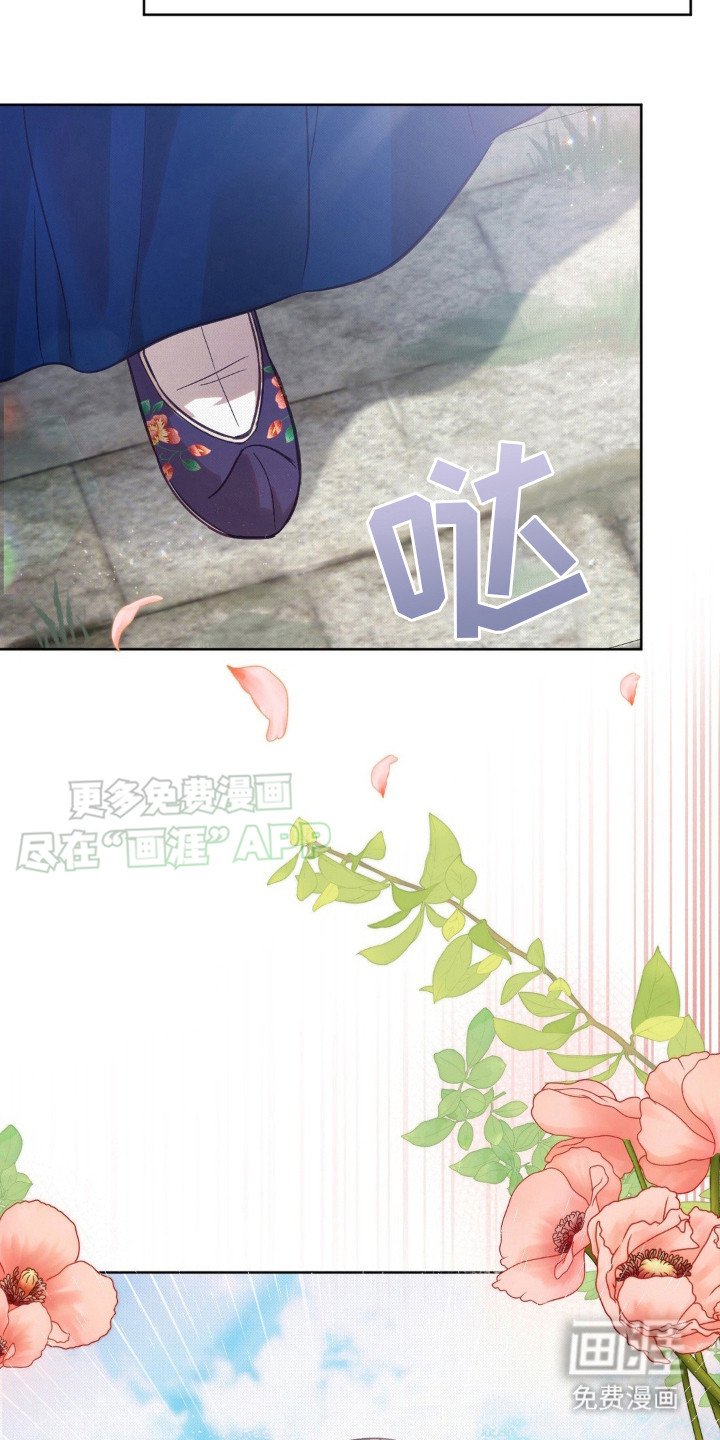第22章：鼓起勇气