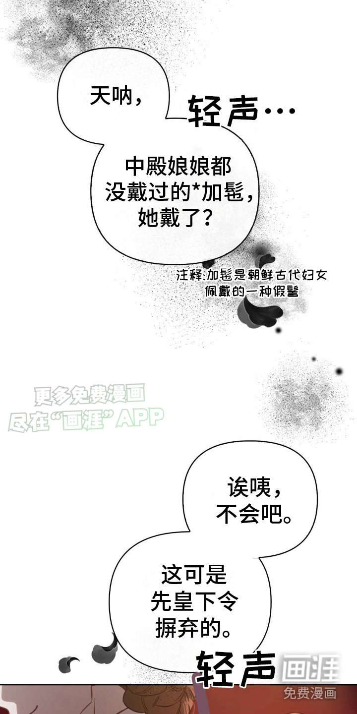 第22章：鼓起勇气