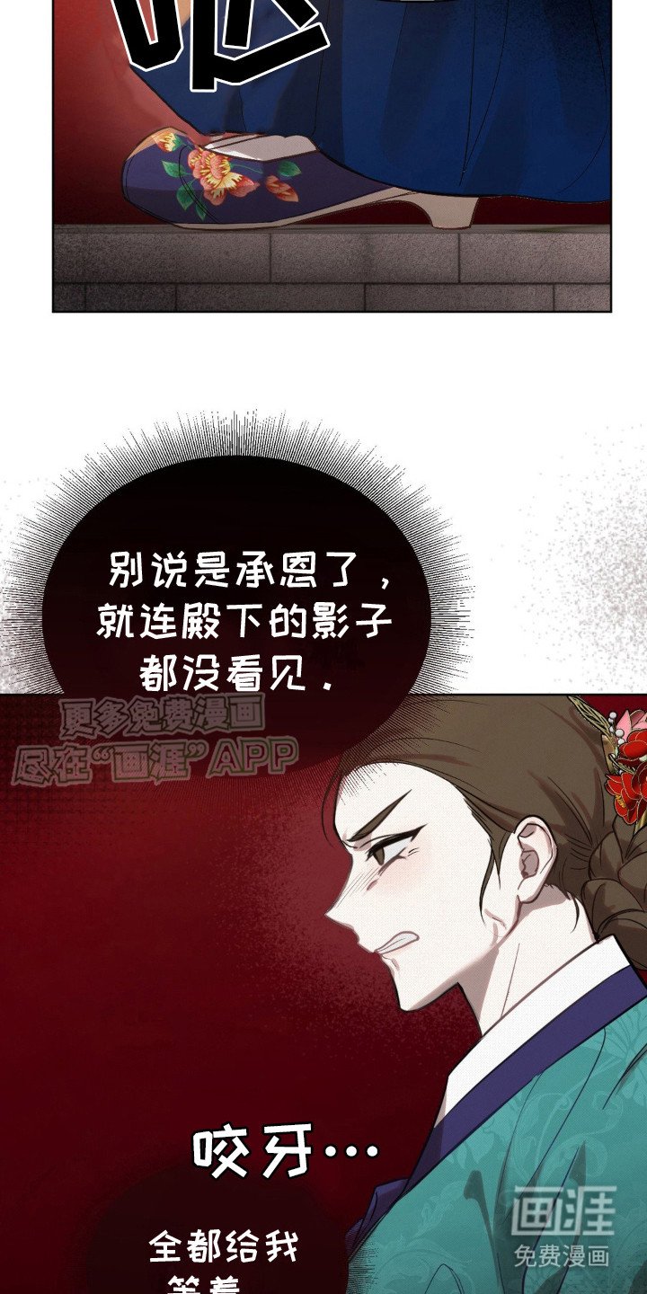 第22章：鼓起勇气