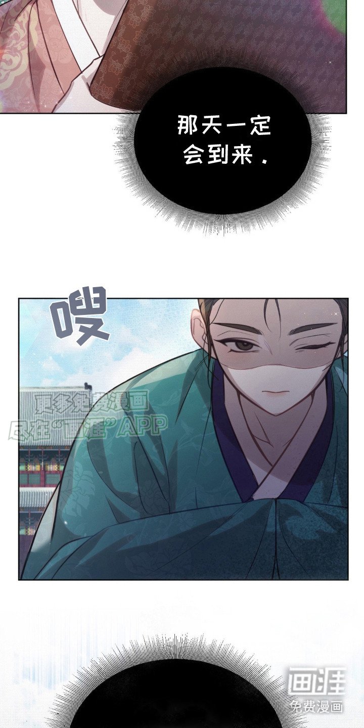 第22章：鼓起勇气