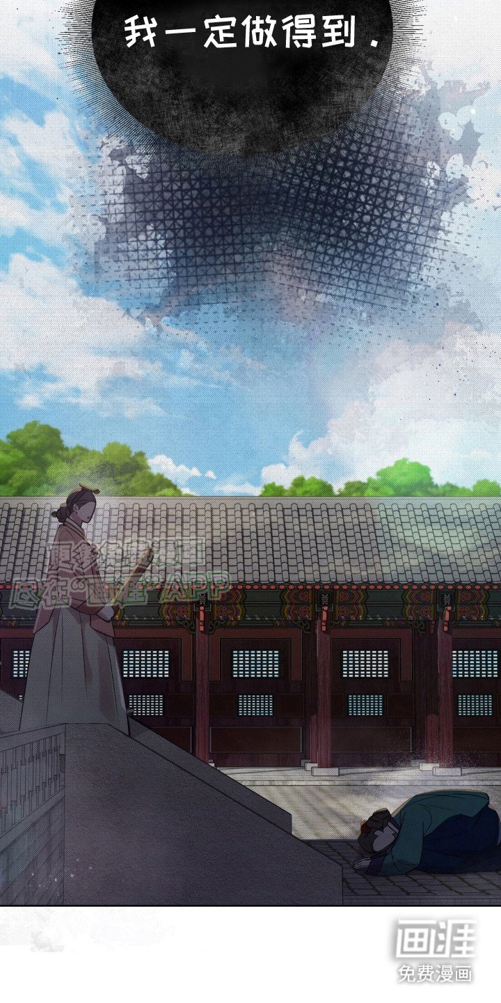 第22章：鼓起勇气
