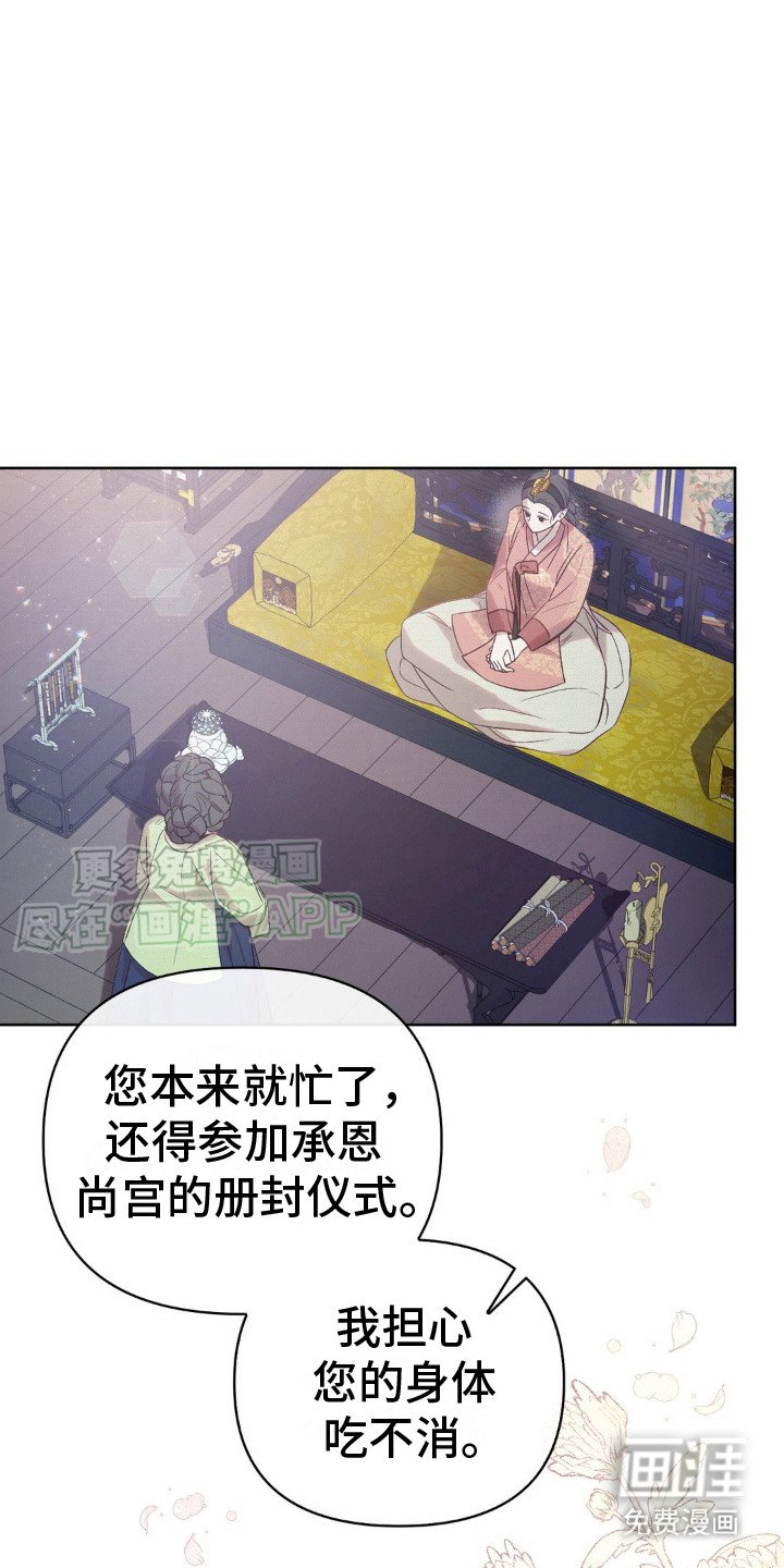 第22章：鼓起勇气