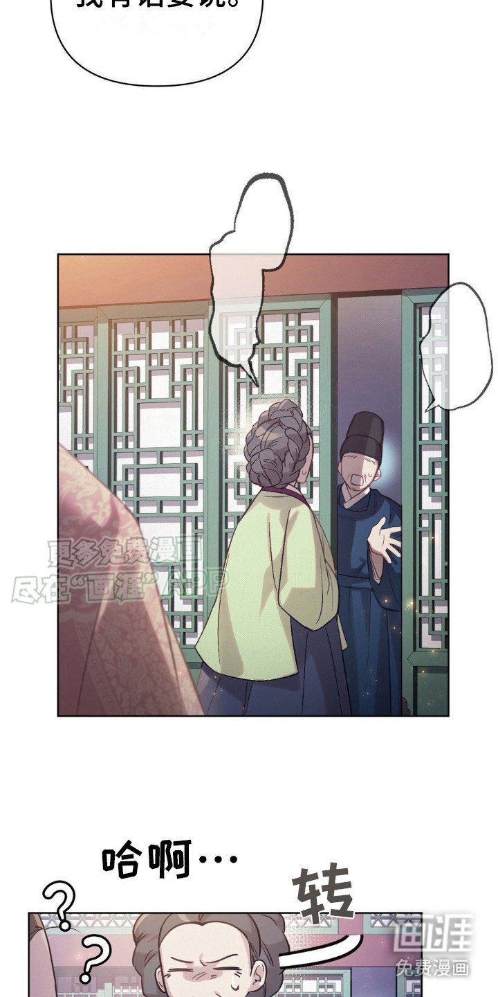 第22章：鼓起勇气