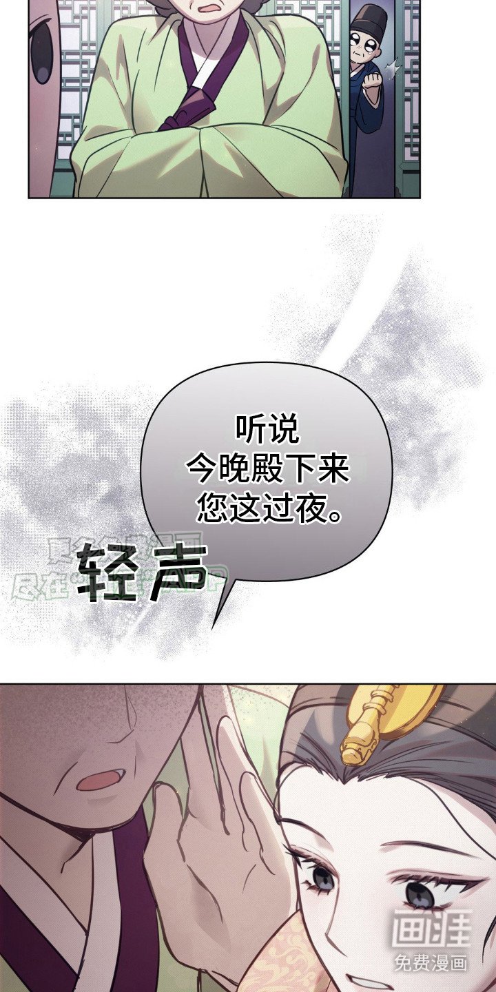 第22章：鼓起勇气