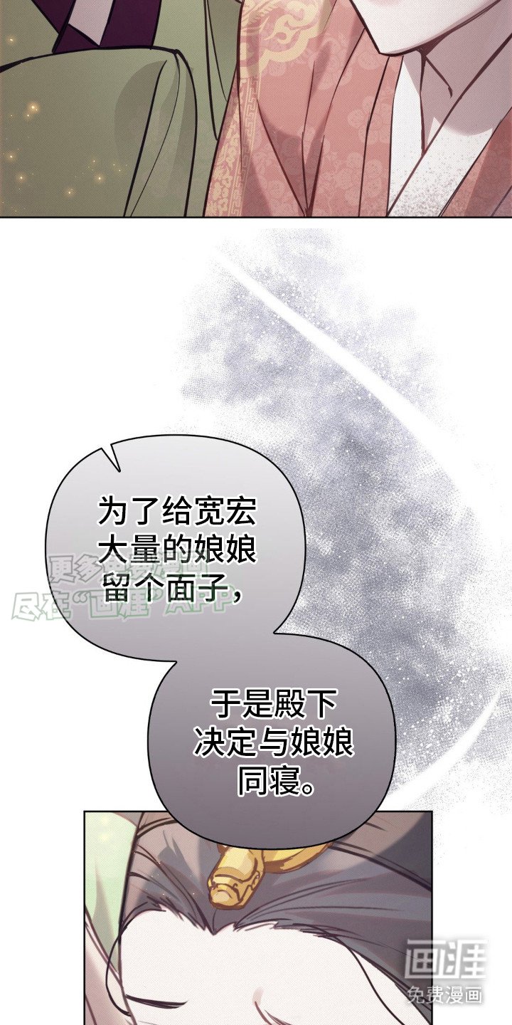 第22章：鼓起勇气