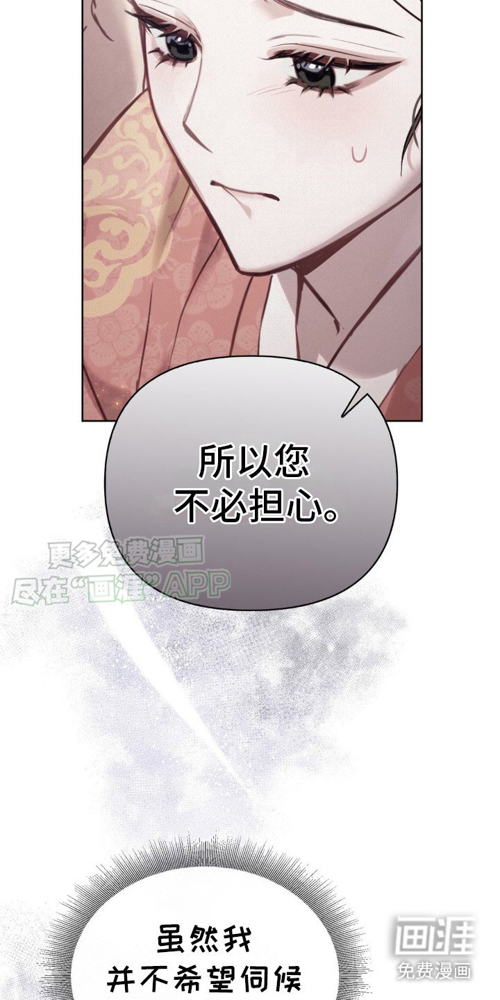 第22章：鼓起勇气
