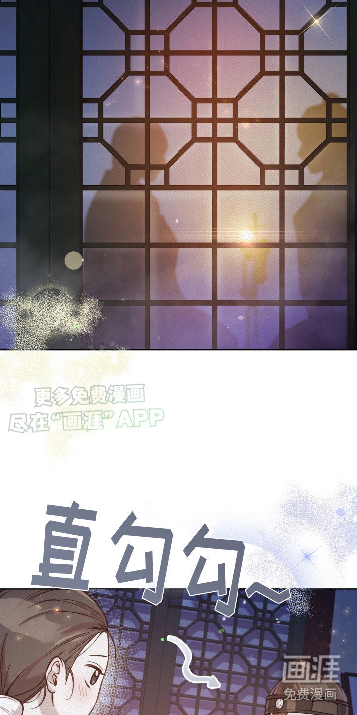 第22章：鼓起勇气