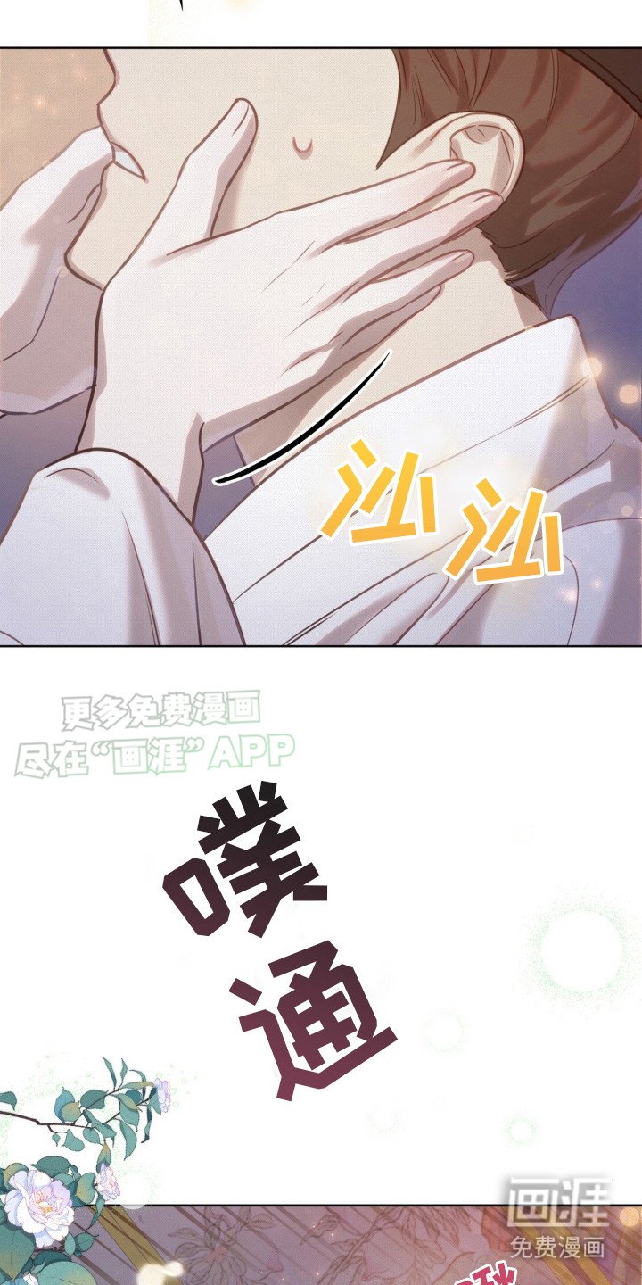 第22章：鼓起勇气