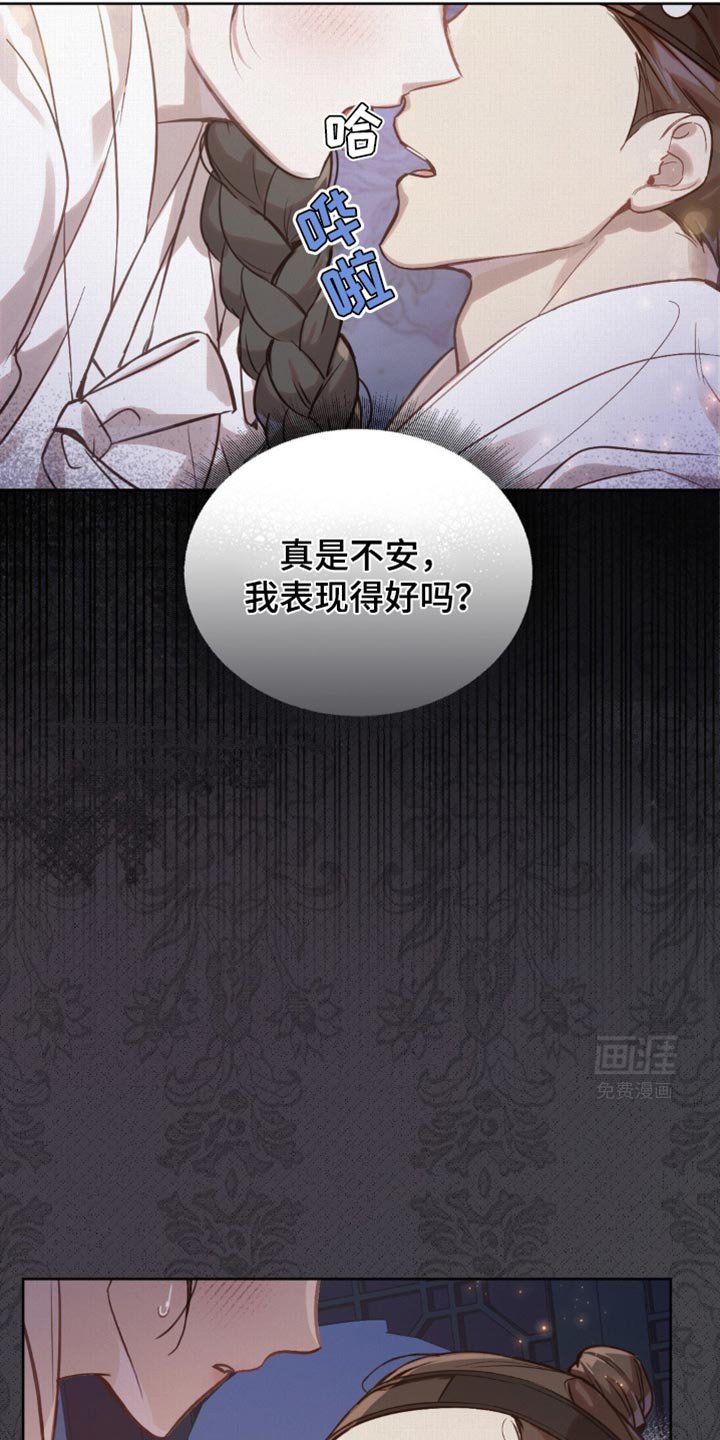 第23章：令人高兴的事