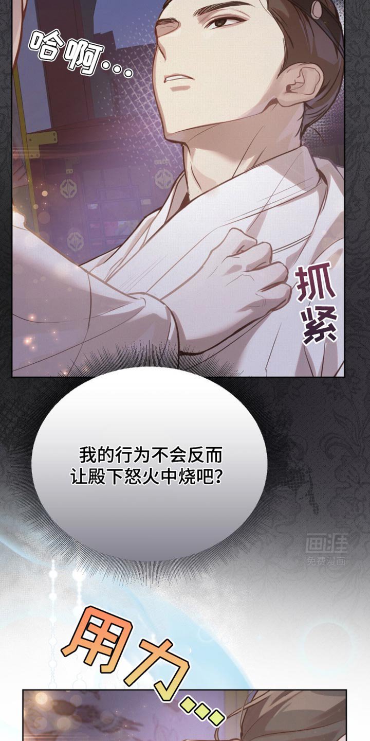 第23章：令人高兴的事