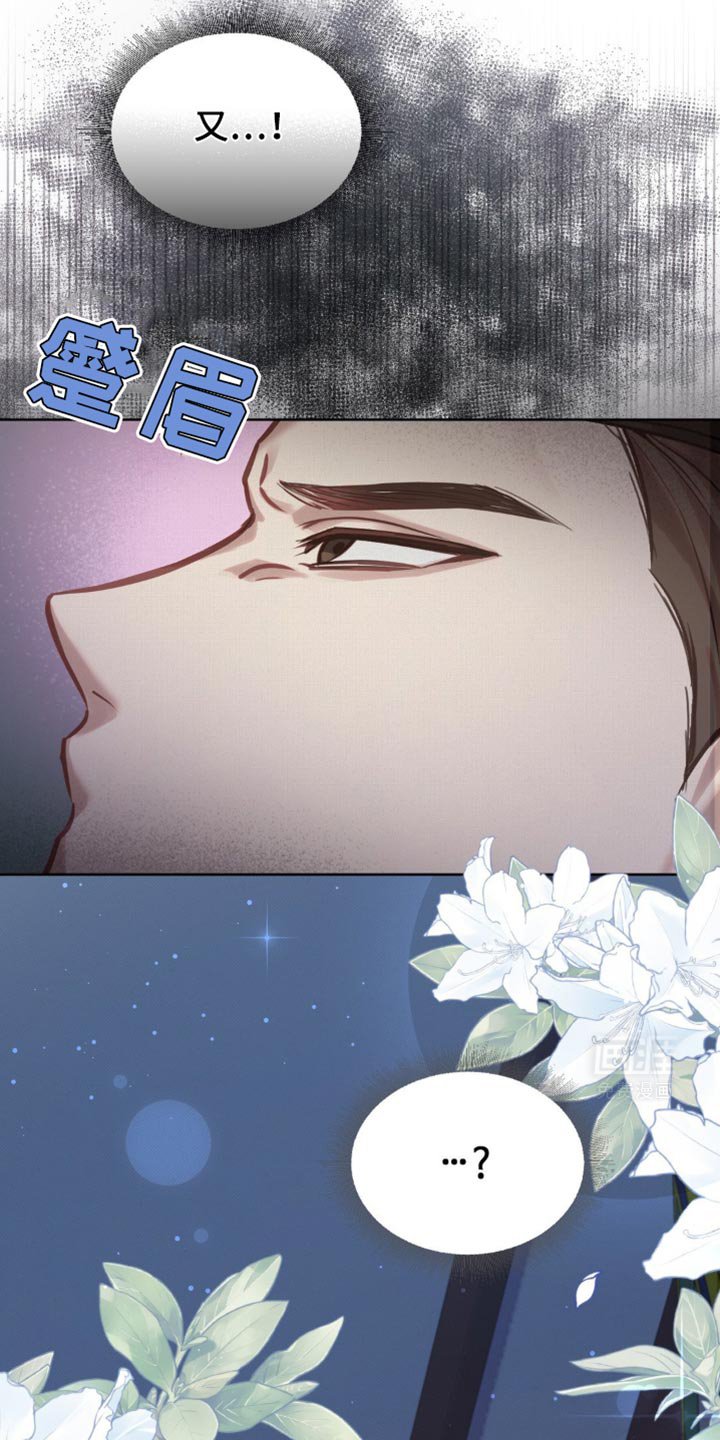 第23章：令人高兴的事