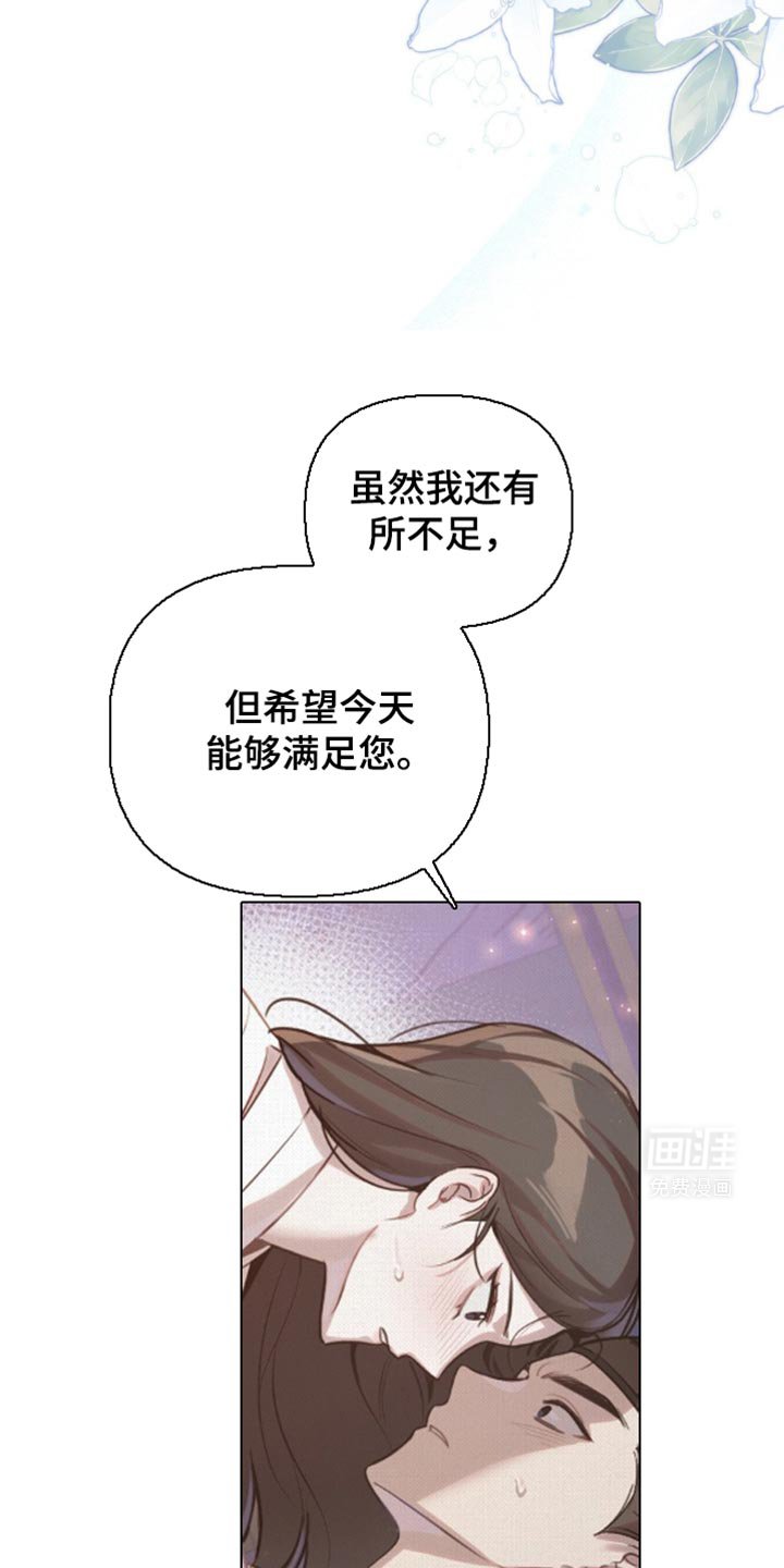 第23章：令人高兴的事