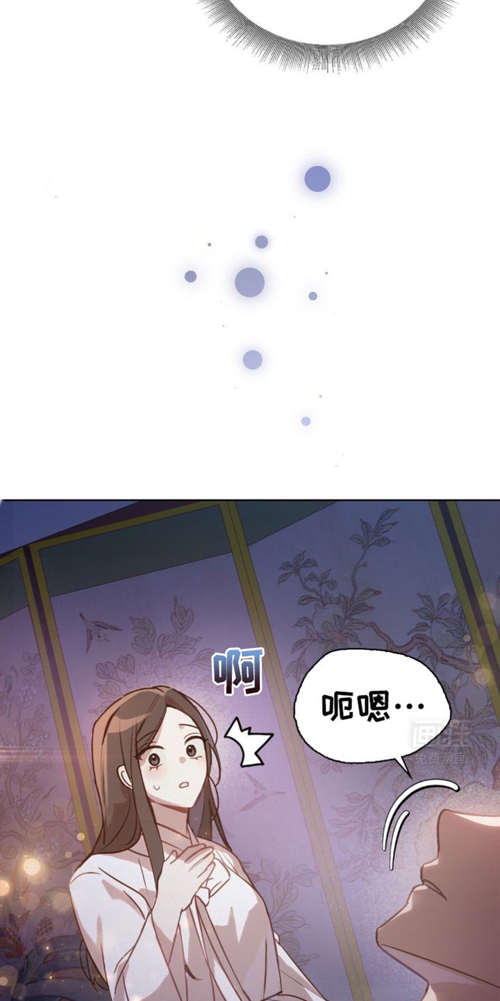 第23章：令人高兴的事