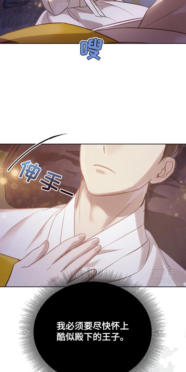 第23章：令人高兴的事