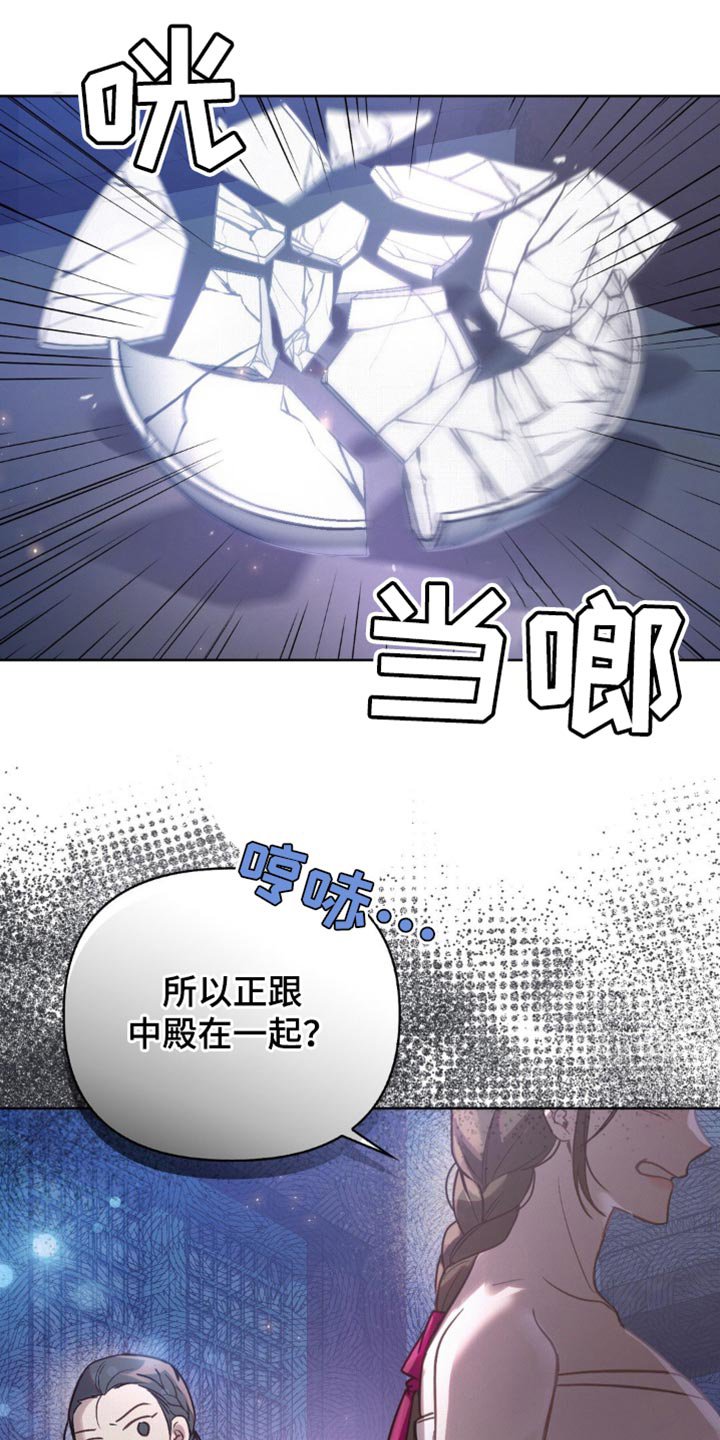 第24章：绝对会上钩的