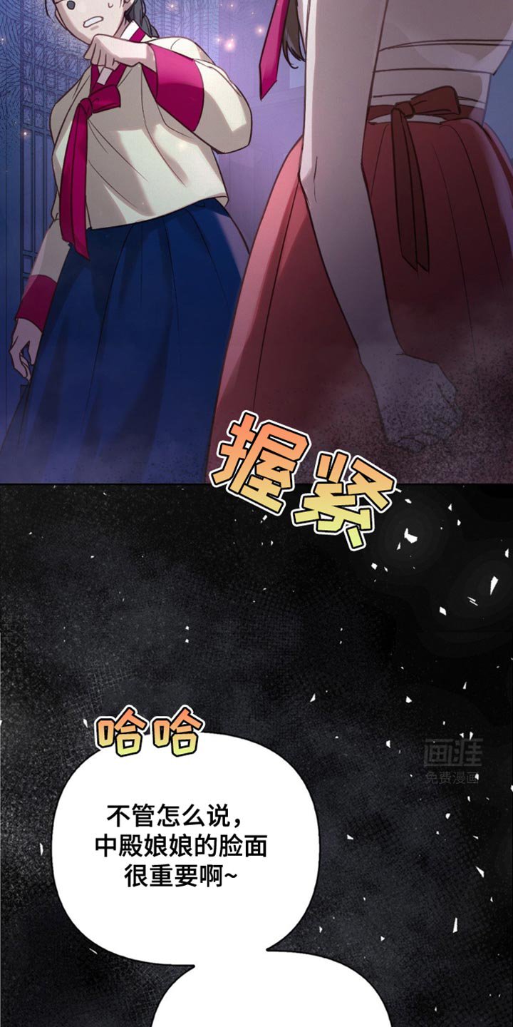 第24章：绝对会上钩的