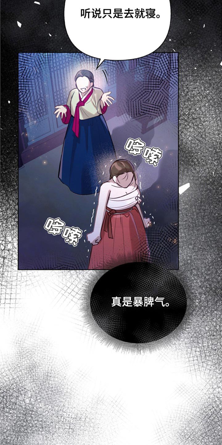 第24章：绝对会上钩的