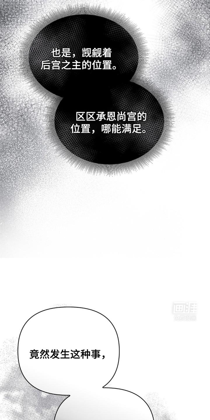 第24章：绝对会上钩的