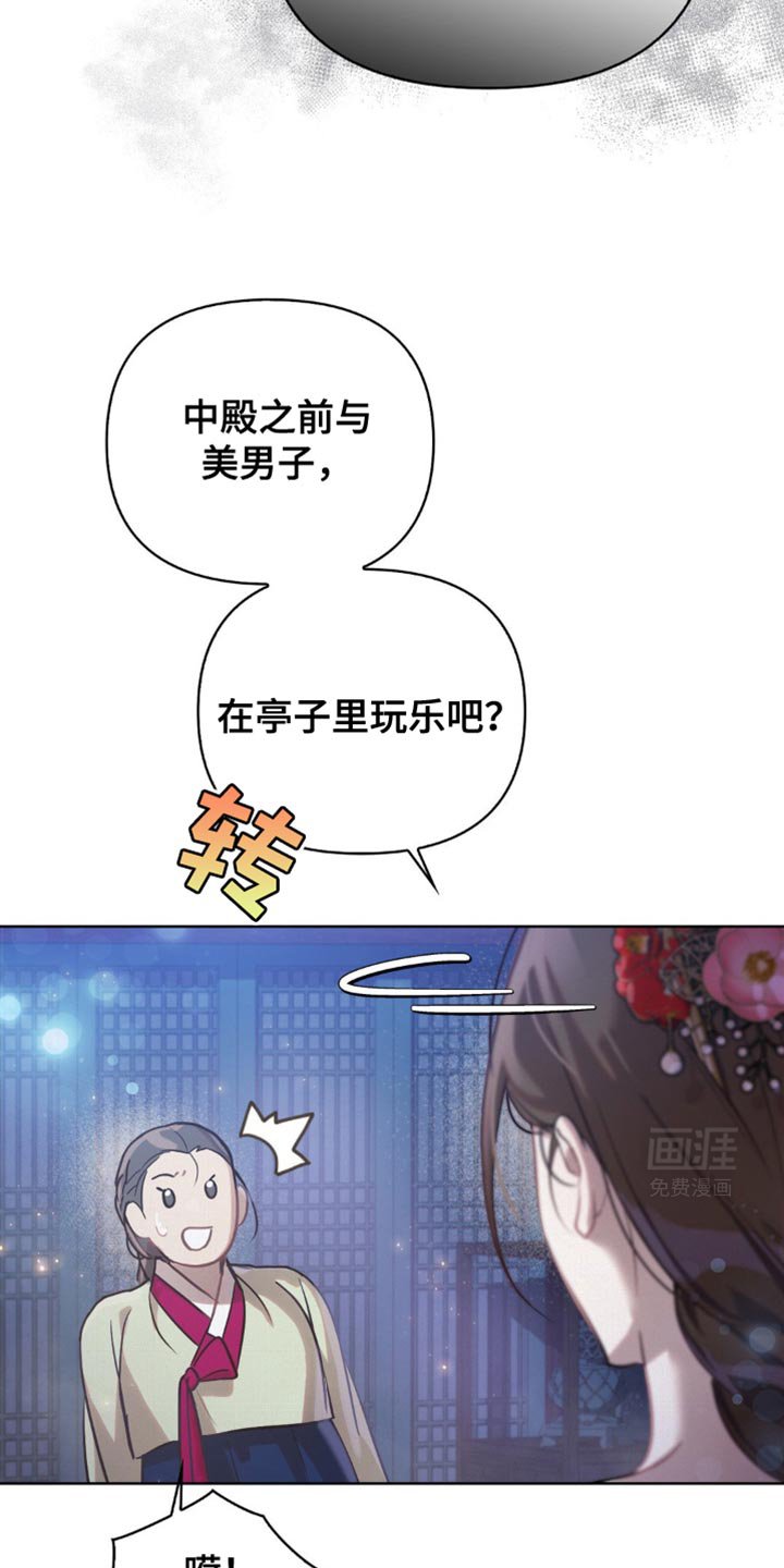第24章：绝对会上钩的
