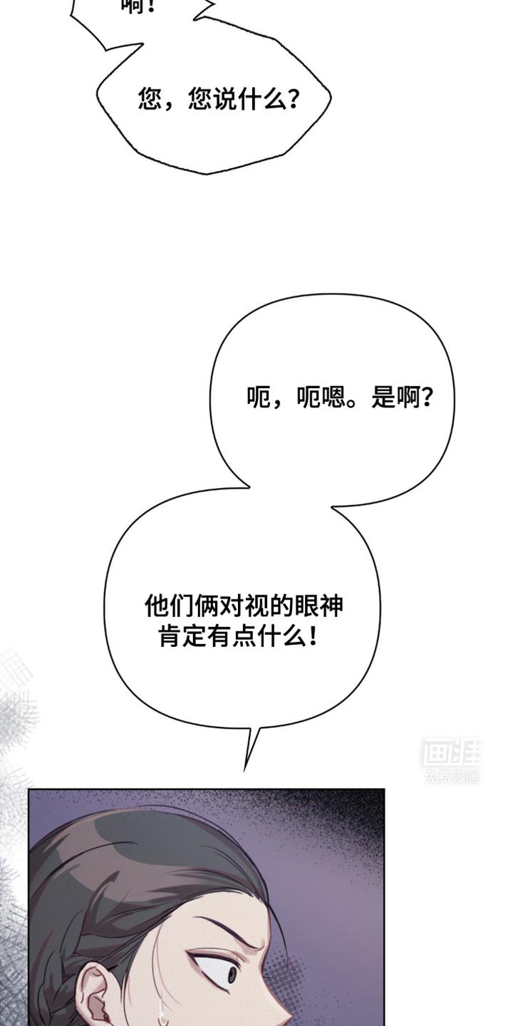 第24章：绝对会上钩的