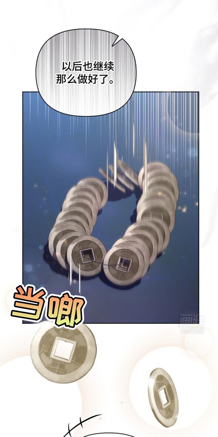 第24章：绝对会上钩的