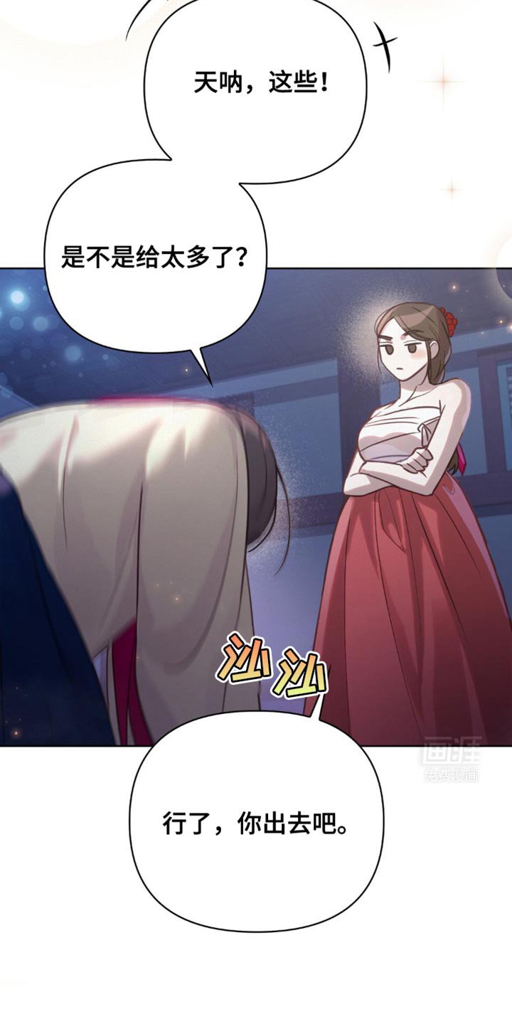 第24章：绝对会上钩的