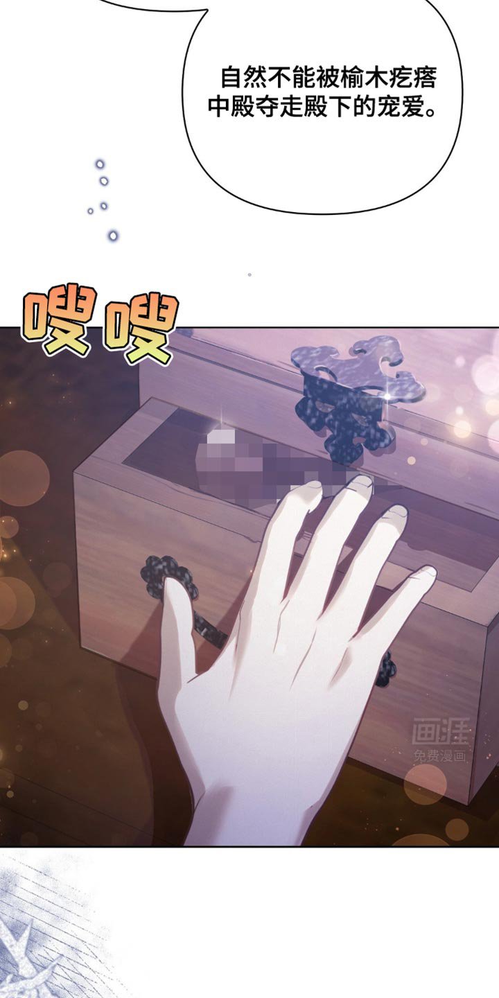 第24章：绝对会上钩的