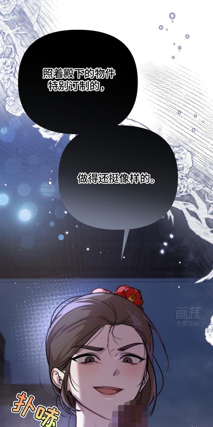 第24章：绝对会上钩的