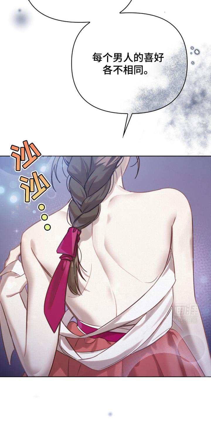 第24章：绝对会上钩的