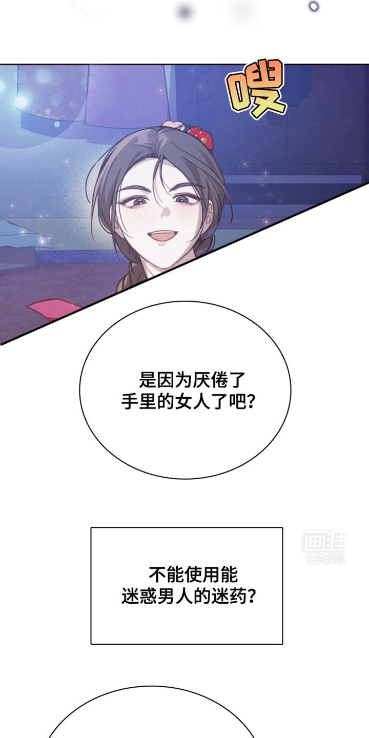 第24章：绝对会上钩的