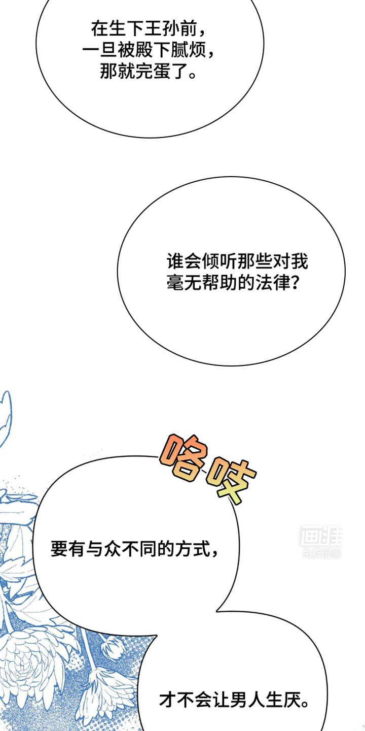 第24章：绝对会上钩的