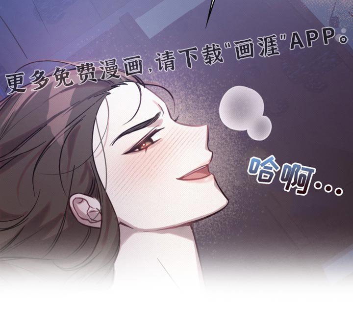 第24章：绝对会上钩的