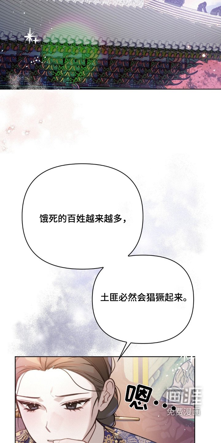 第25章：灾害