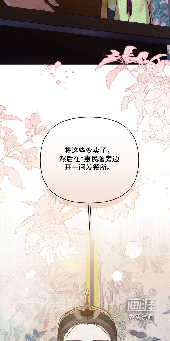 第25章：灾害