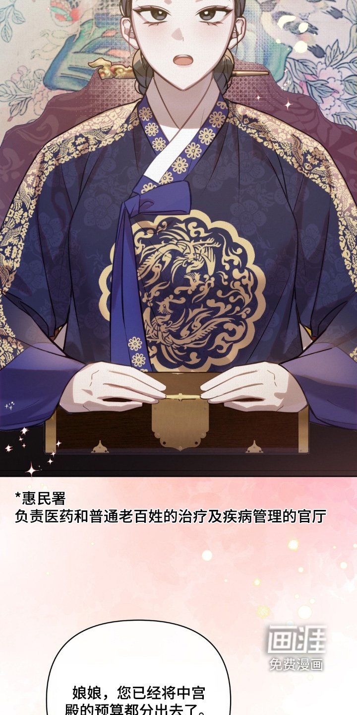 第25章：灾害