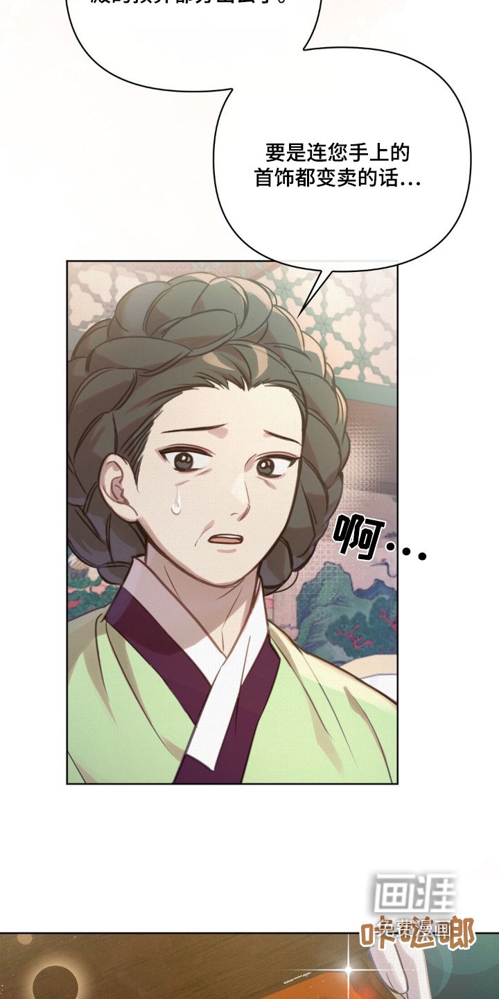 第25章：灾害