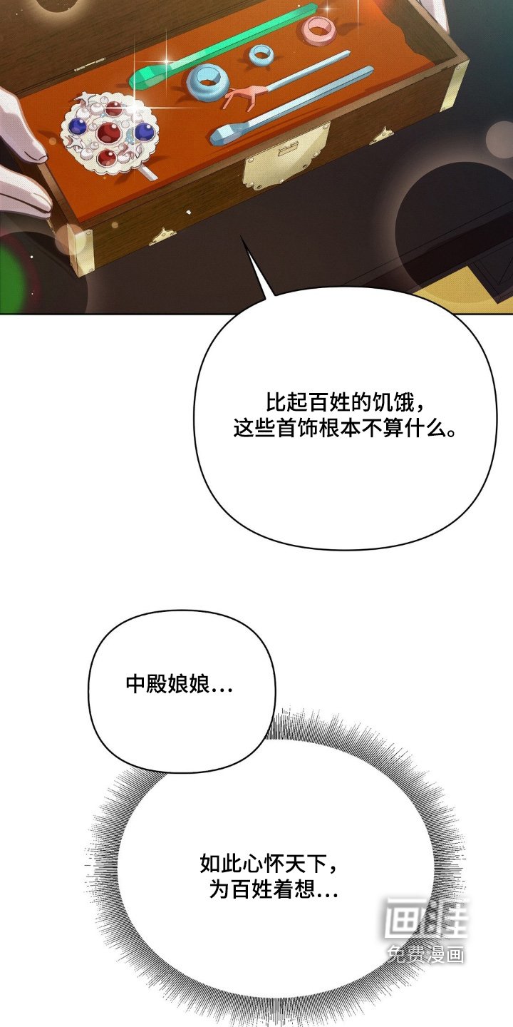 第25章：灾害