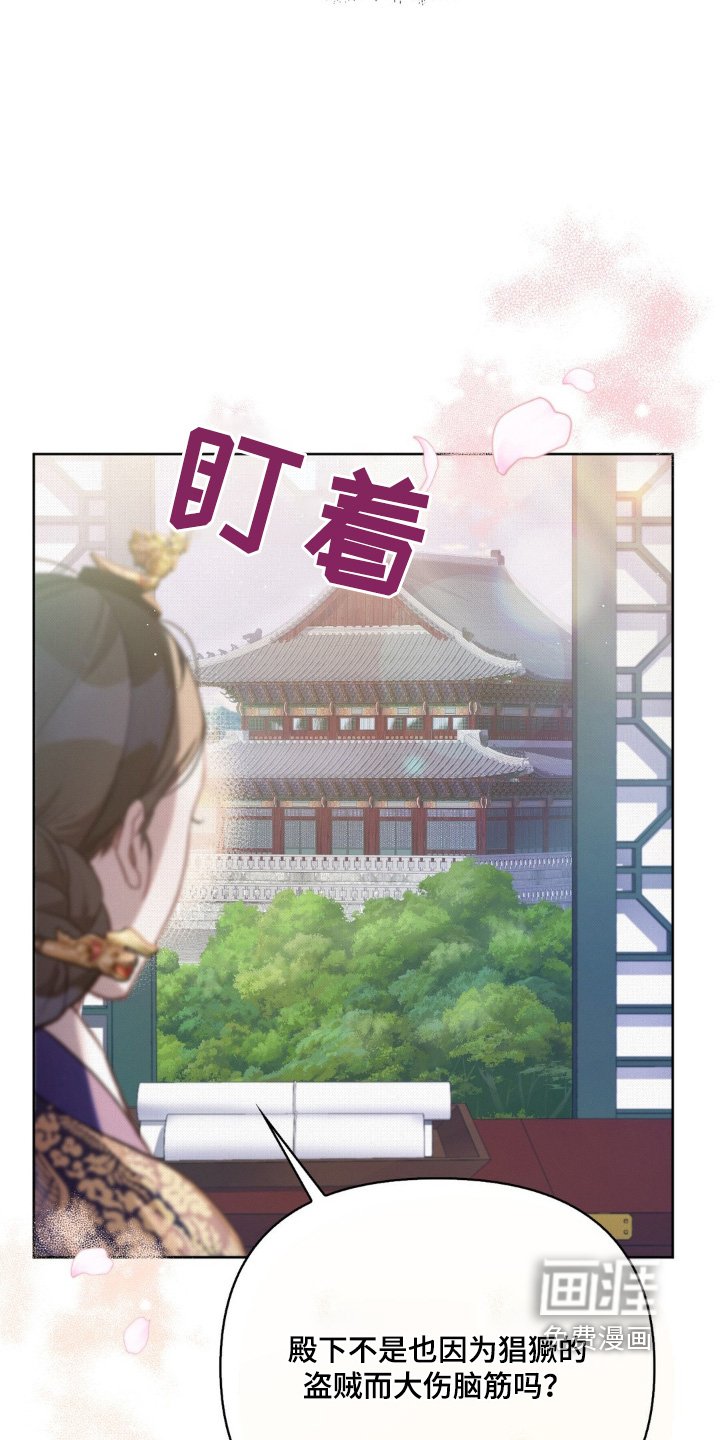第25章：灾害