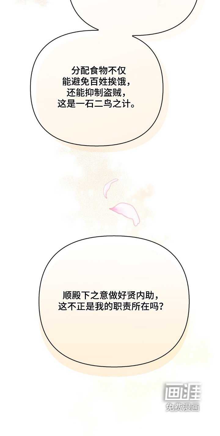 第25章：灾害