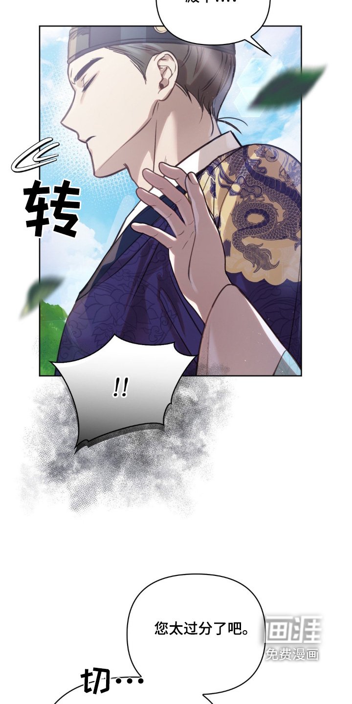 第25章：灾害