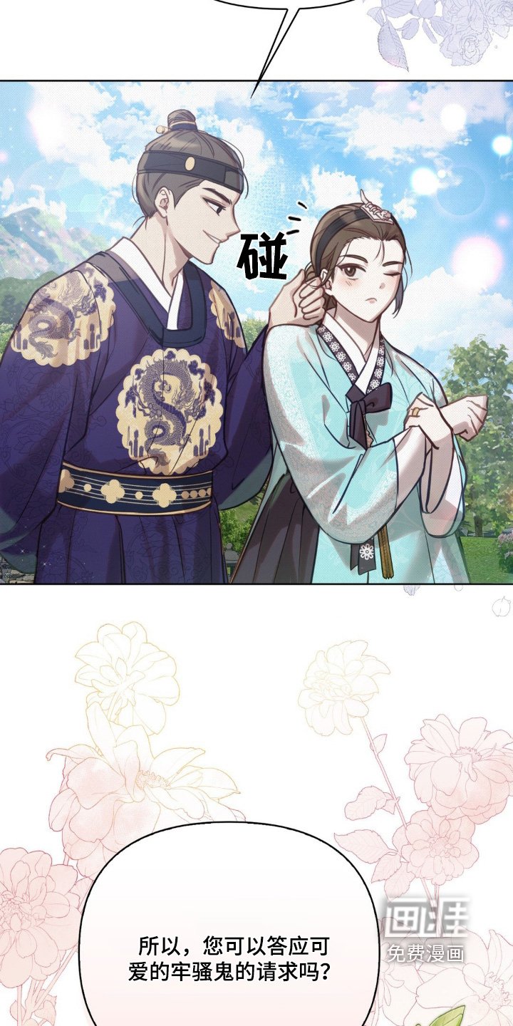 第25章：灾害