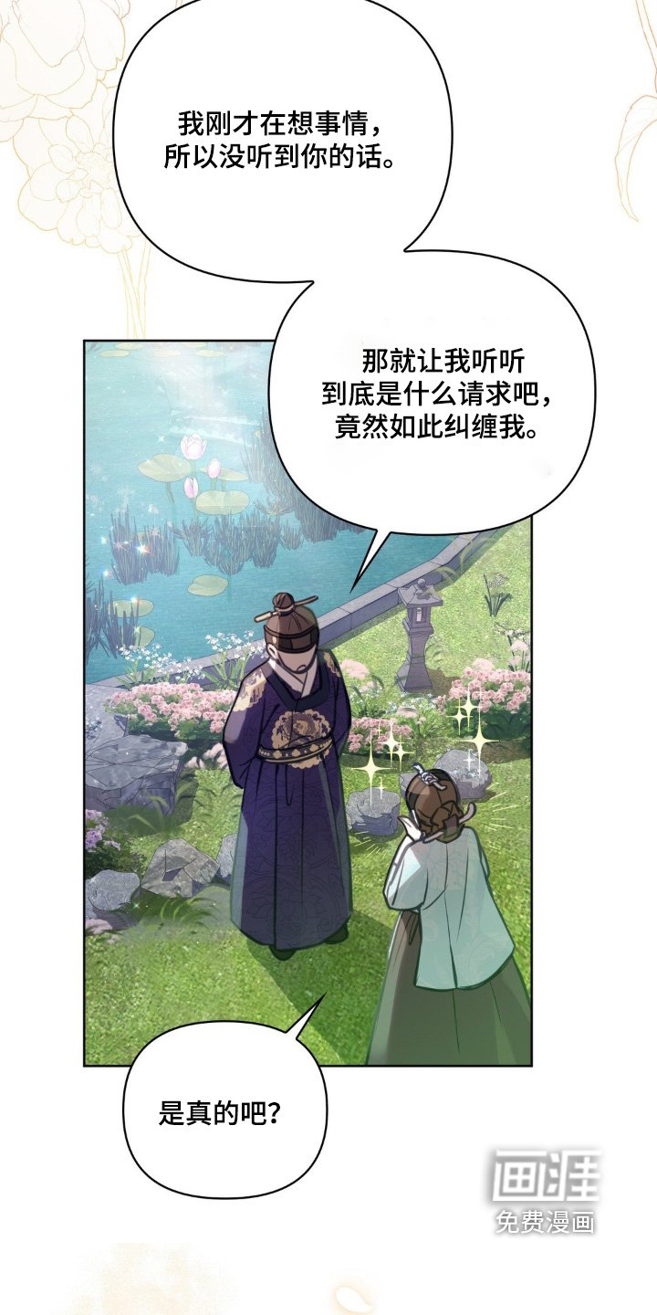 第25章：灾害