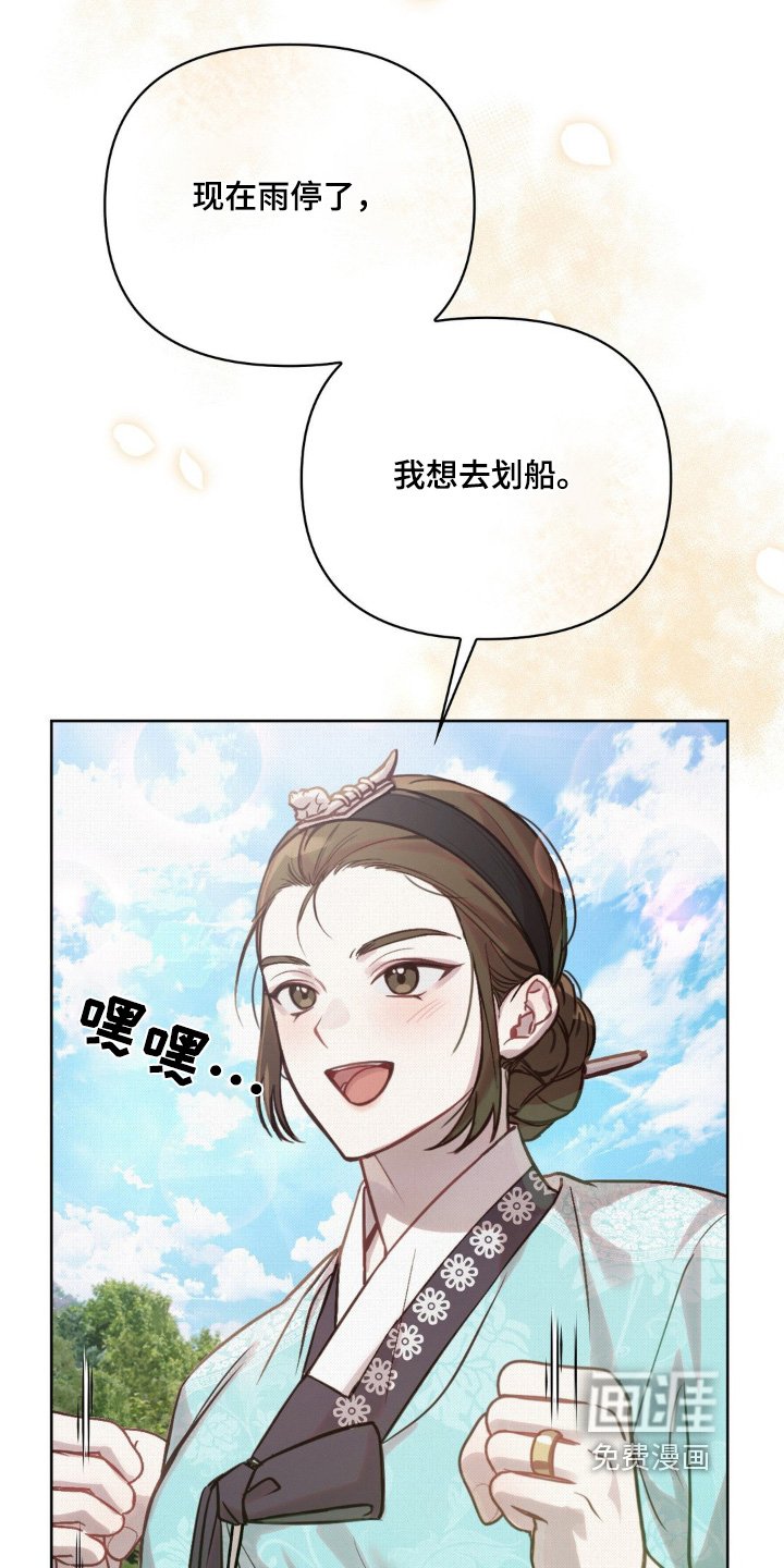 第25章：灾害