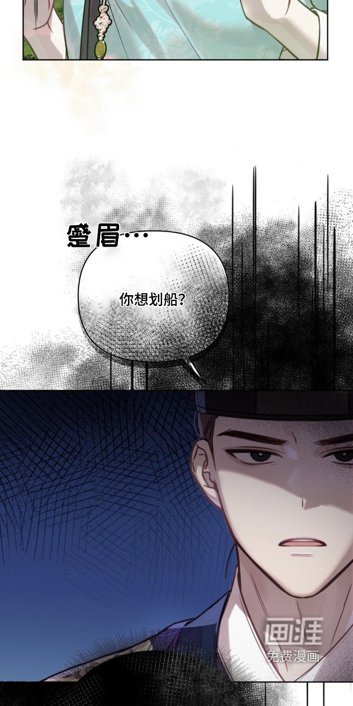 第25章：灾害