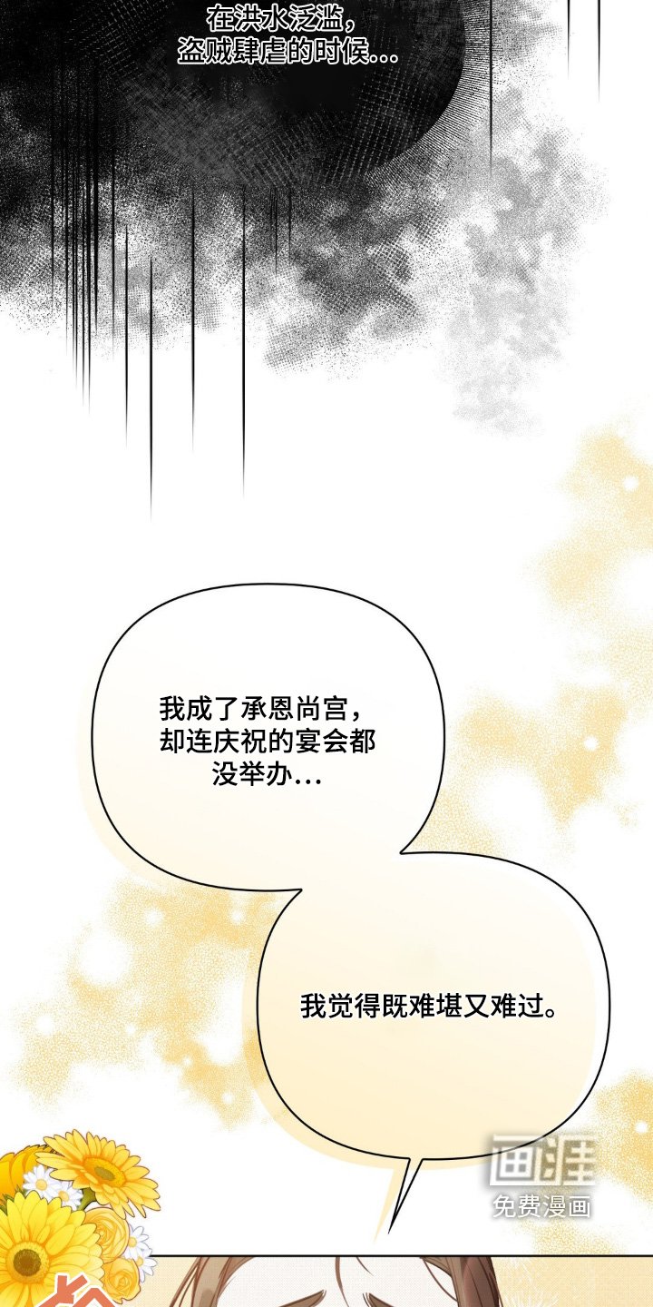 第25章：灾害