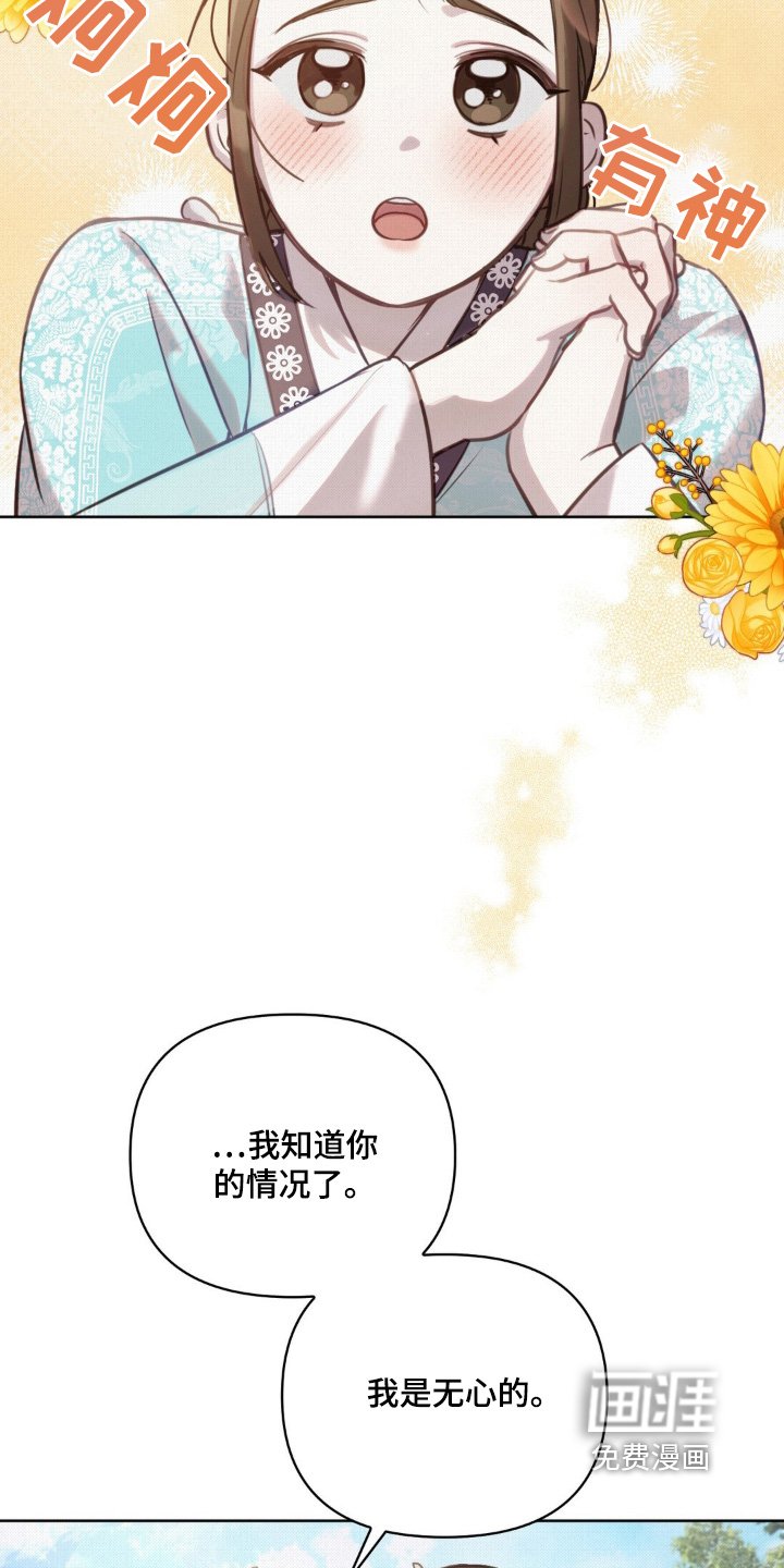 第25章：灾害
